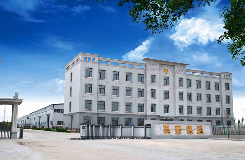 大慶禹泰保溫材料有限公司1#、2#、3#、4#廠房