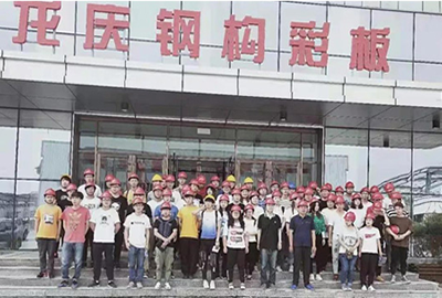 龍慶鋼構(gòu)接待東北石油大學(xué)土木學(xué)院學(xué)生參觀(guān)學(xué)習(xí)